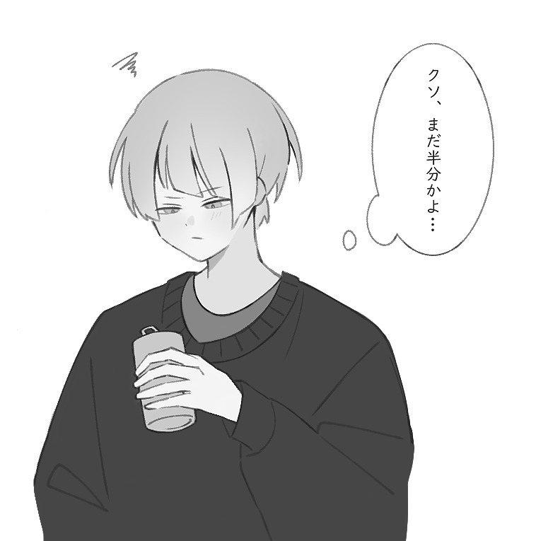 うろく tweet media