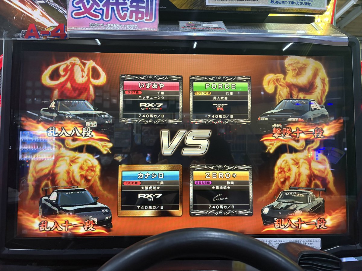 ZERO9193223's tweet photo. 昨日は初めて浜鉄にお邪魔させて頂きました！現地で対戦＆交流してくれた方々、ありがとうございました！✨️相互の人と会えたり、新しく仲良くなれた方たちも居て良い1日でした😊 初のなりたけ美味すぎた、また行きたい🥺1日お疲れ！遅くまでありがと！！@mor_0925__ @YUZ827129 @1AcSA9VcoHOSdek https://t.co/zsGw0t09sR