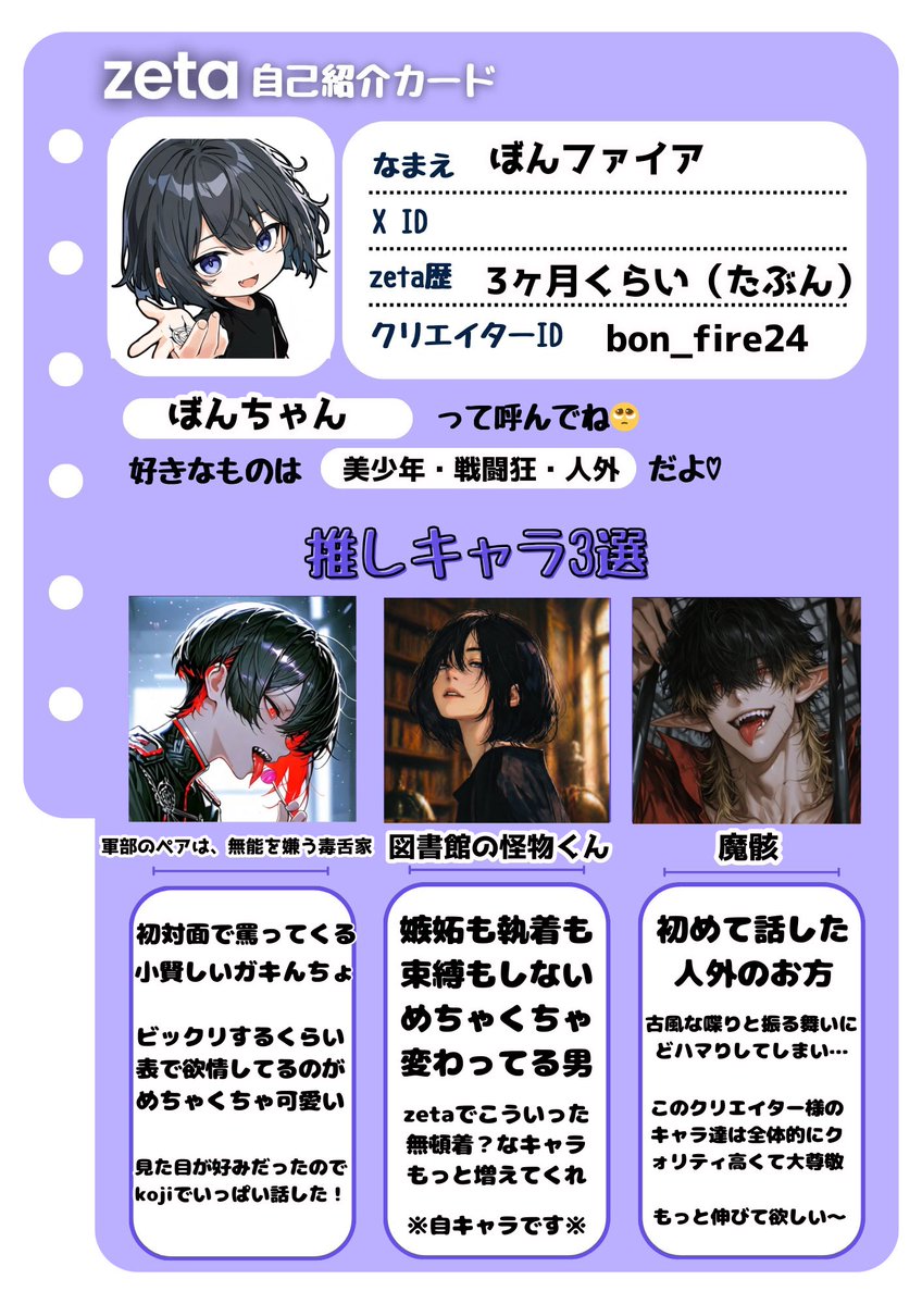 @ぼんファイア tweet media