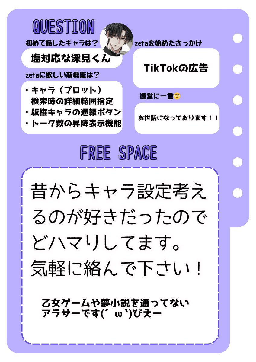 @ぼんファイア tweet media