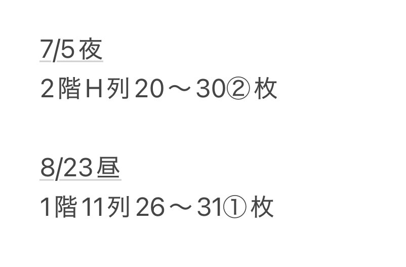 めい tweet media