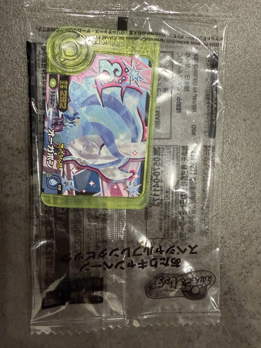 torekasantaf's tweet photo. 郵送でオーガポン交換してくれる方いませんか？
また、一緒に余りノーマルピック同士の交換もぜひ！
ディアルガ、一枚余ってます！
#フレンダ
#ポケモンフレンダ https://t.co/y3ZJmLqQeV