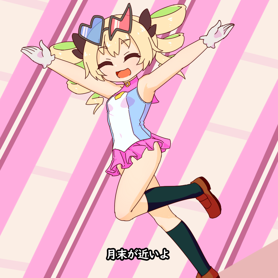 andy_find's tweet photo. 月末！
デイリーミッションの取り忘れに気をつけよう！ https://t.co/OQFPZKqQdJ