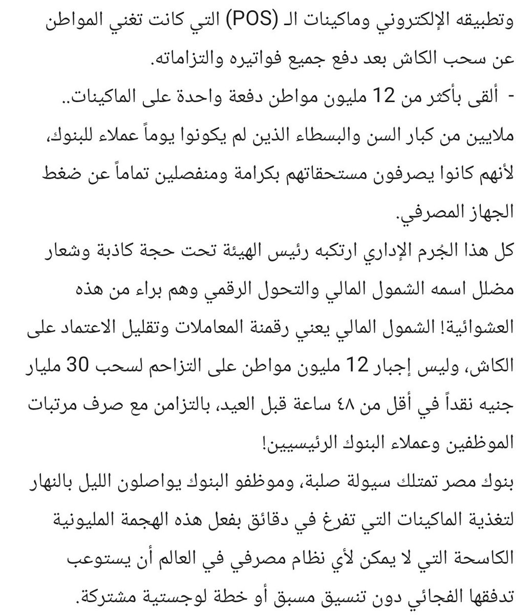 tmrhena tweet media