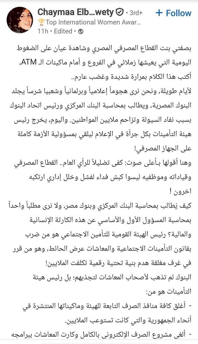 tmrhena tweet media