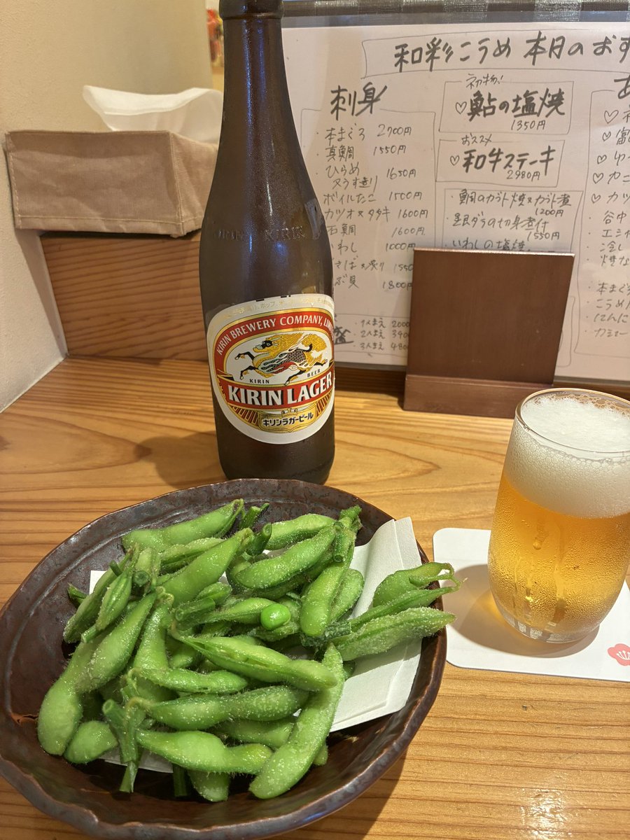 かひ（下邳） tweet media