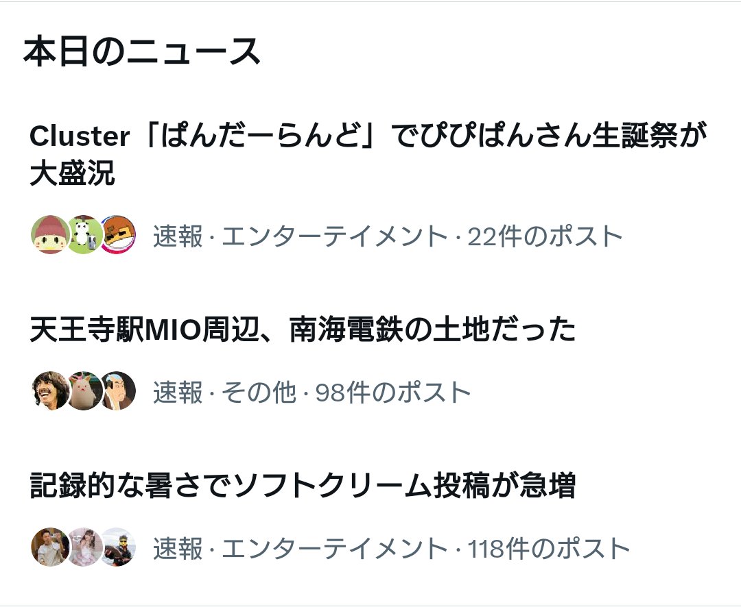 武州路回遊@両毛ライナーの後継 tweet media