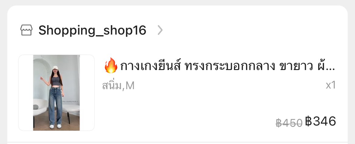 openwithwork's tweet photo. ส่งต่อกางเกงยีนส์ ไซซ์ m 200 คับ ยังไม่เคยใส่ ยังไม่ได้เจาะกระดุมนะคะ พอดีซื้อมาผิดสี😭🙏🏼 #ส่งต่อเสื้อผ้า #เสื้อผ้ามือสองสภาพดี #โล๊ะตู้ https://t.co/ezbRGYrFU7