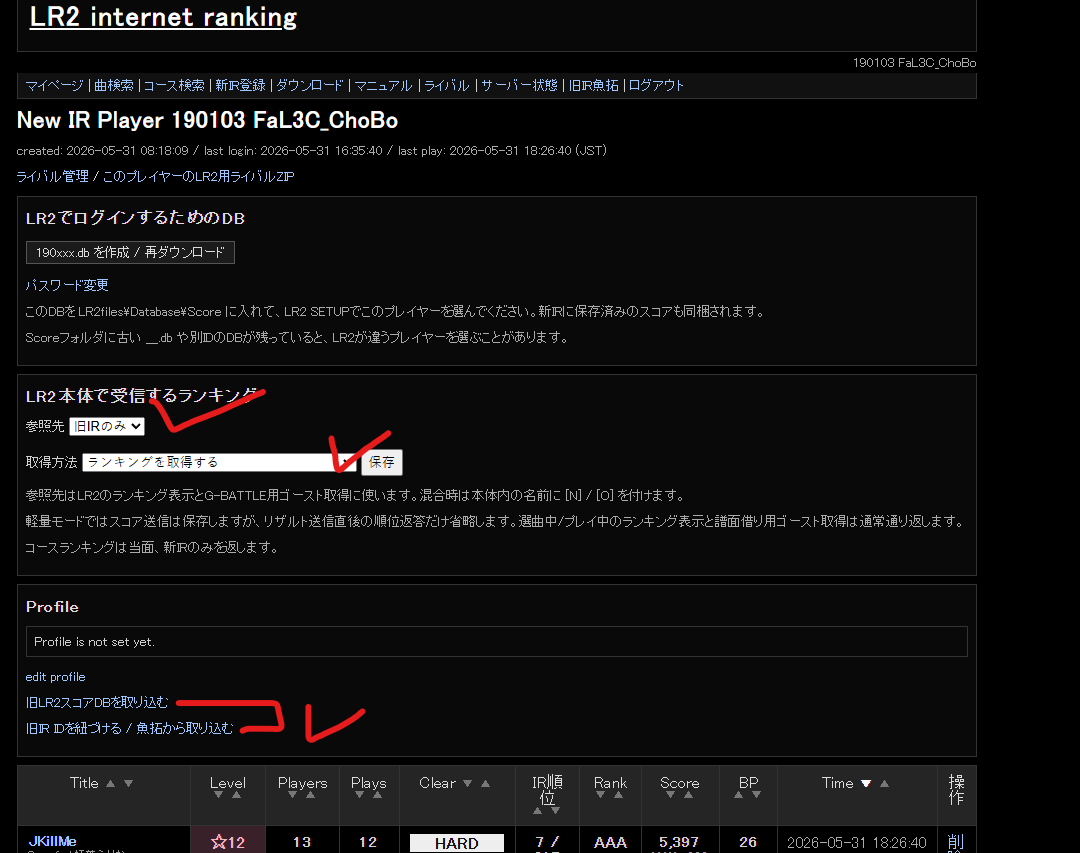 ҒΔL3C_CHΩβΩ tweet media
