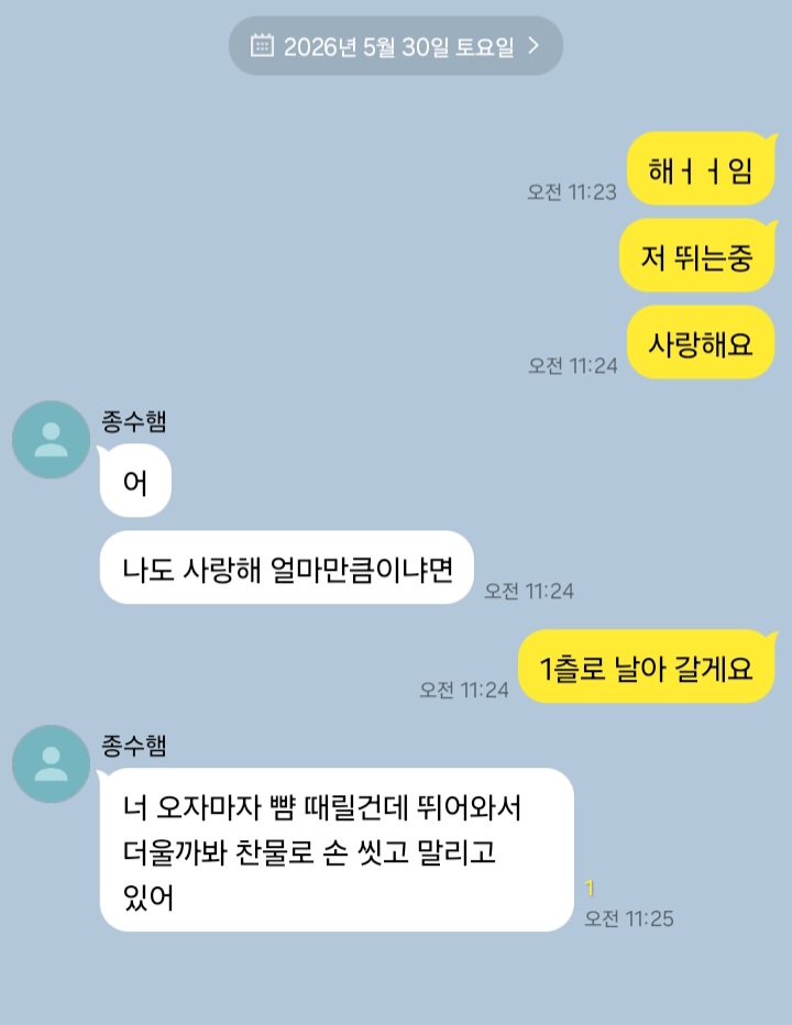 imhamnow's tweet photo. 종상 https://t.co/f1iXk3An8F