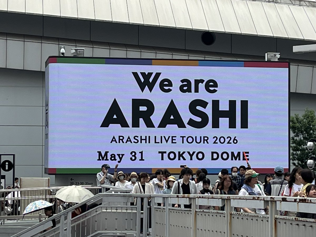 qyufu's tweet photo. 綱渡り旅行
#東京ドーム
#嵐 https://t.co/Cb6KDgWt7r
