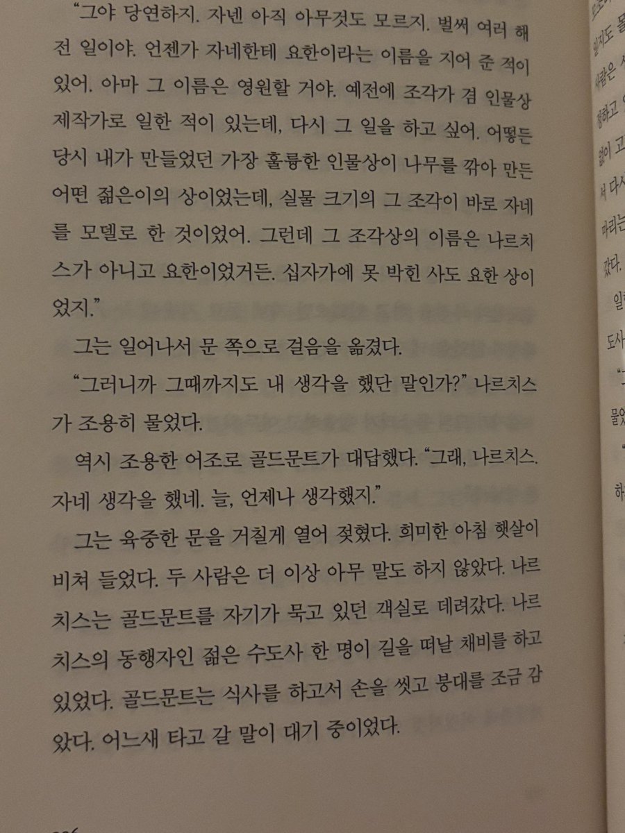 온 tweet media