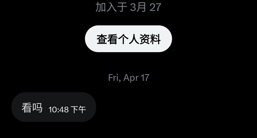 丑丑的审美号 tweet media