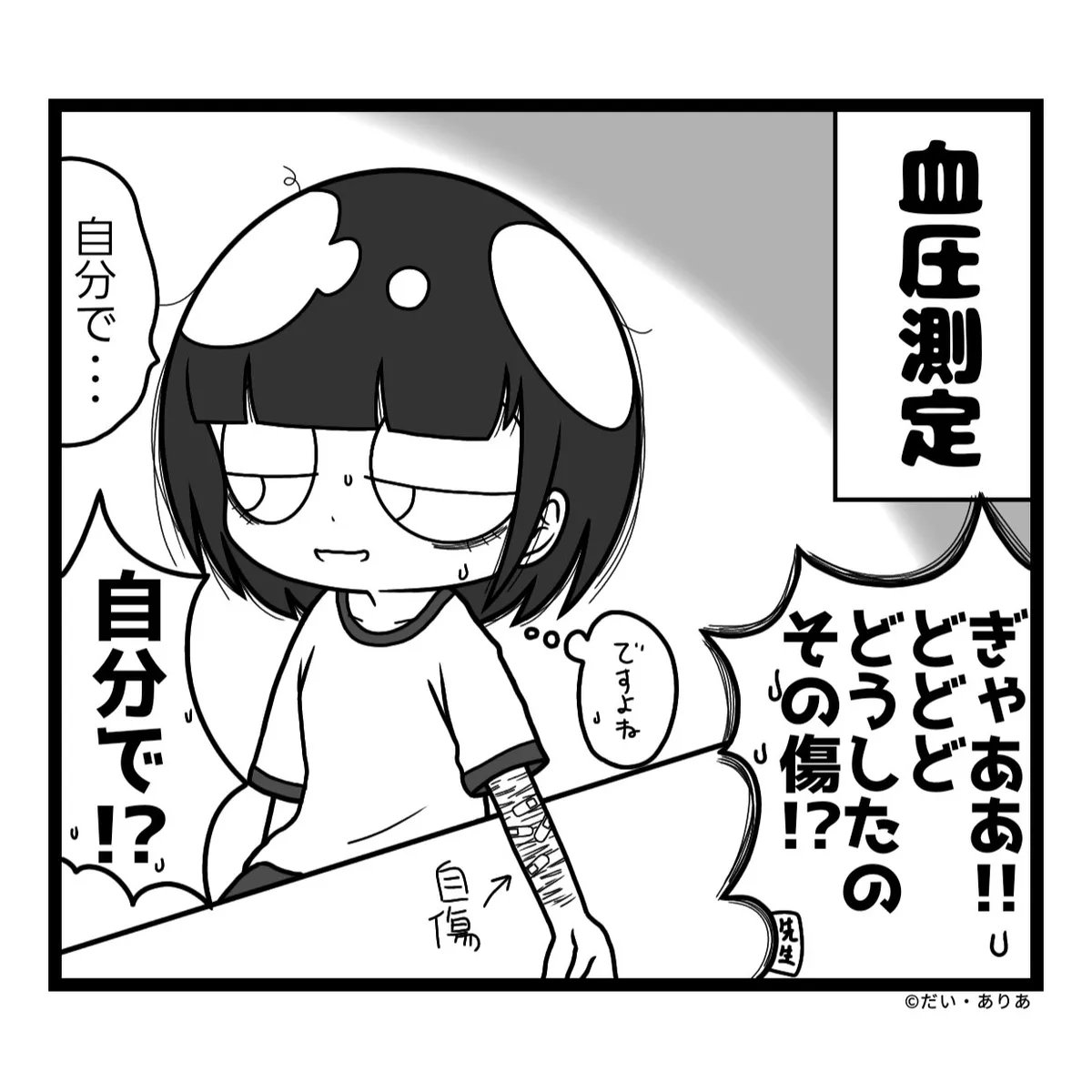 rascal_0808's tweet photo. (2/2) https://t.co/MqPWHIzfCz