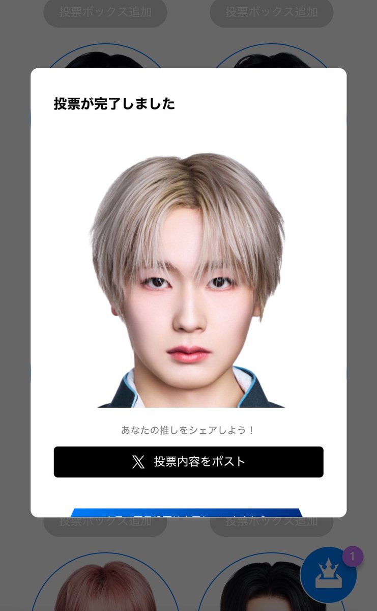 こ🍷👀 tweet media