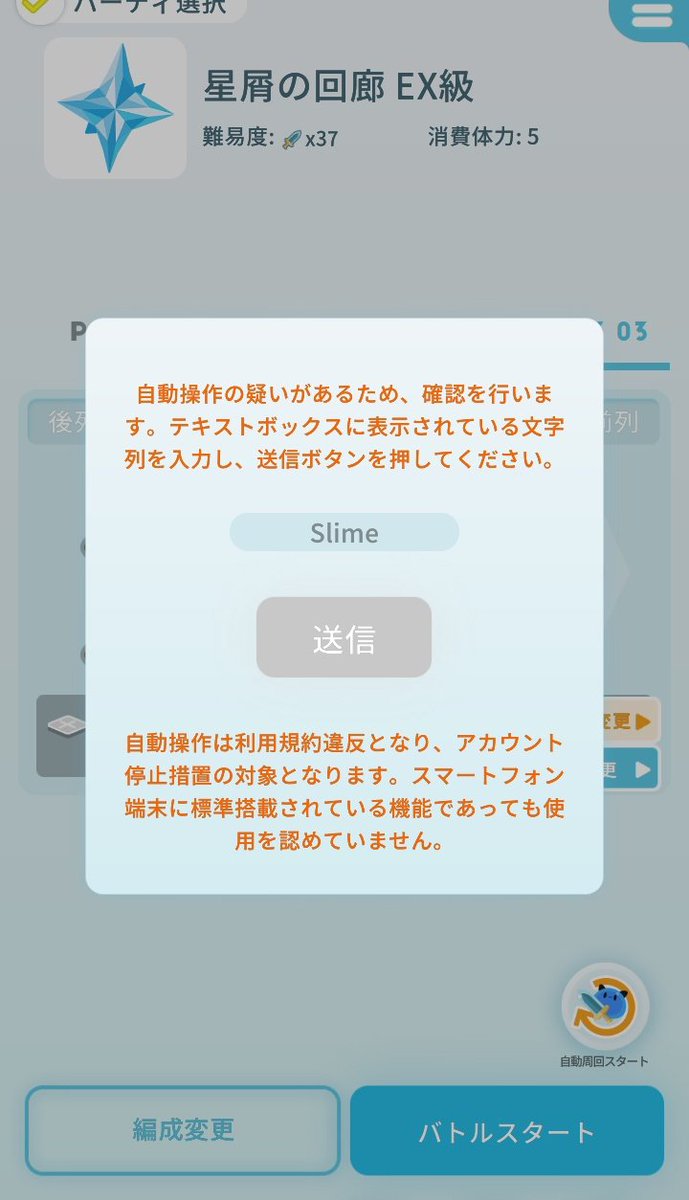 狂極 國重 tweet media