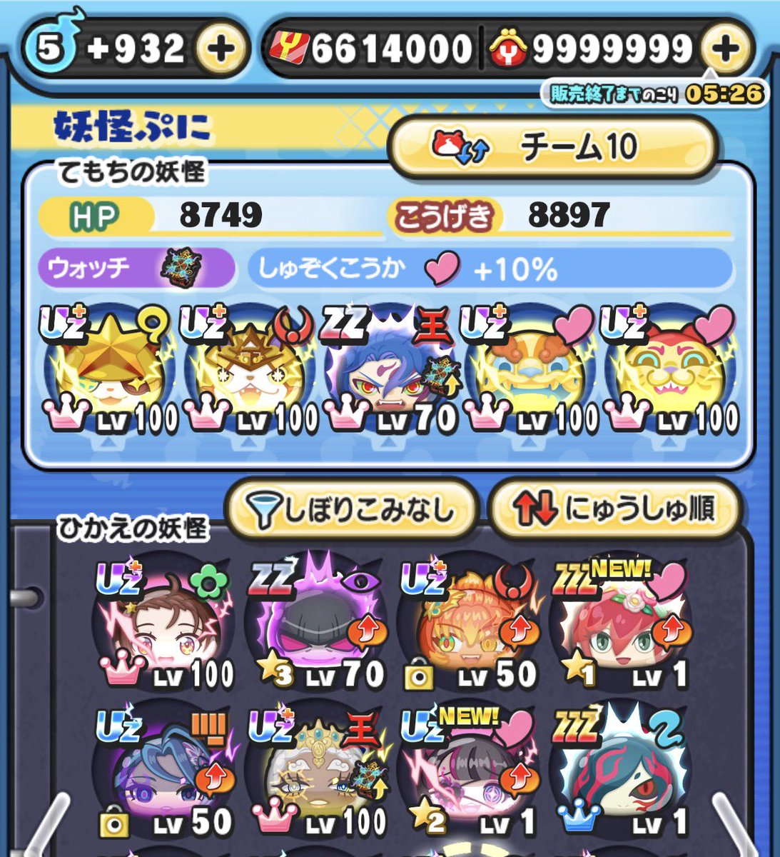 颯斗 tweet media