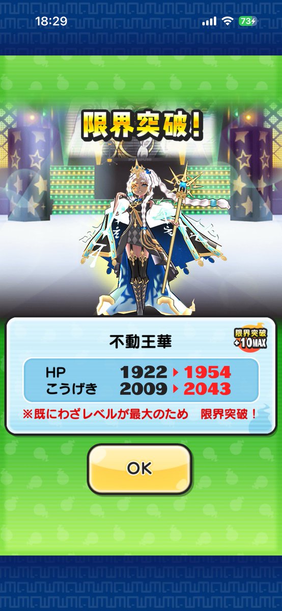 颯斗 tweet media