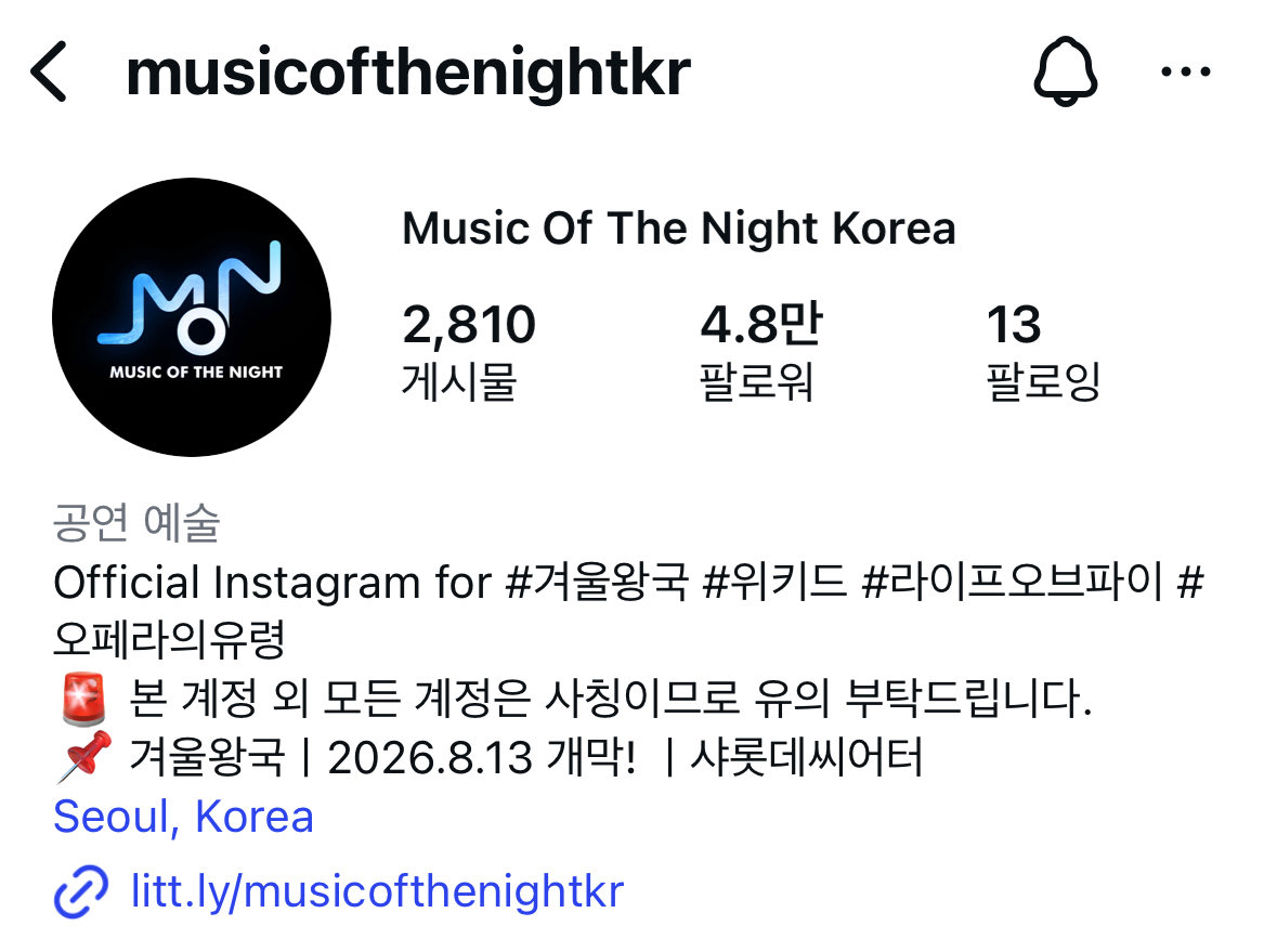 daphanofopera's tweet photo. 에스앤코 극별로 계정 오억개 갖고있으면서 다른 계정은 다 사칭이라고하는게 너무웃김 https://t.co/LMK2C0HEil