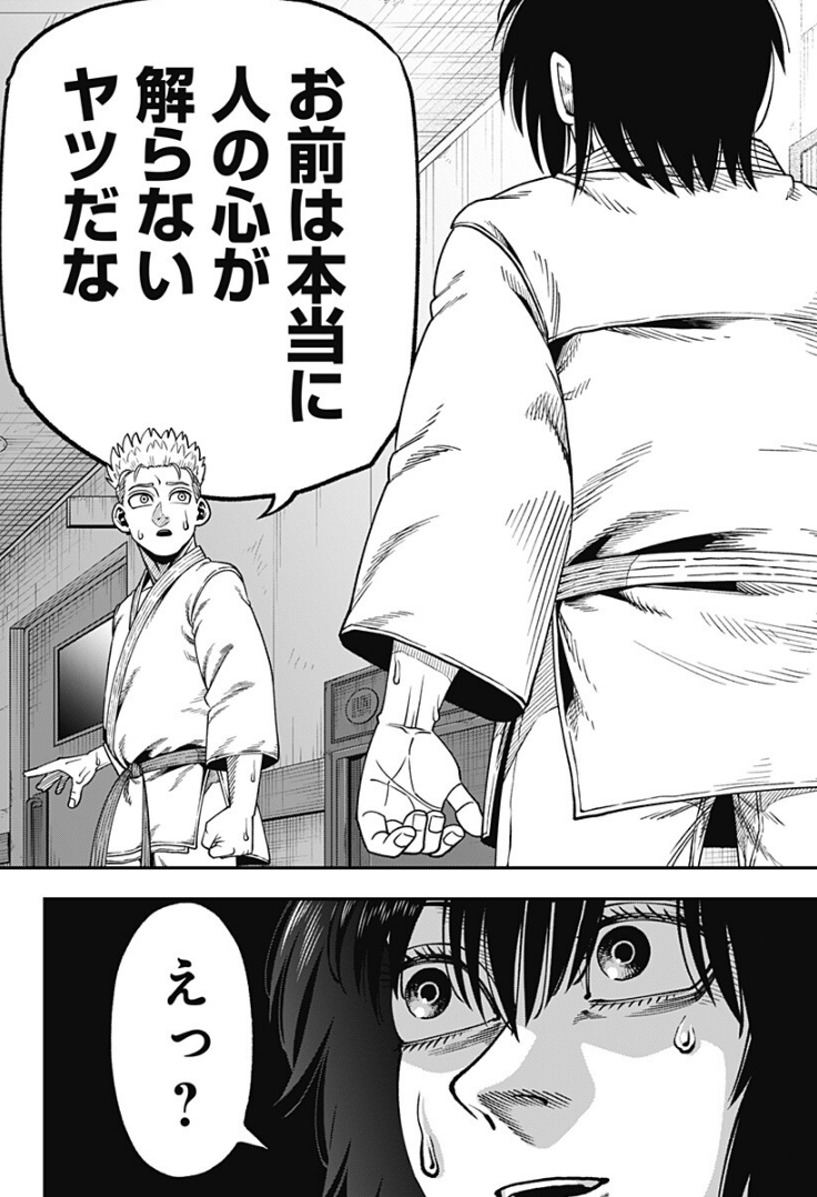 という訳で無敵のスバル8話目更新されてます!
https://t.co/qAoJOsnbmd 