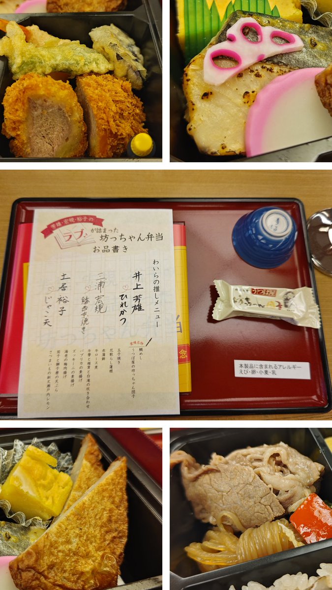 23Mrd's tweet photo. アイ·ラブ·坊っちゃん
東京公演千穐楽おめでとうござます✨ https://t.co/O09RjdamBw