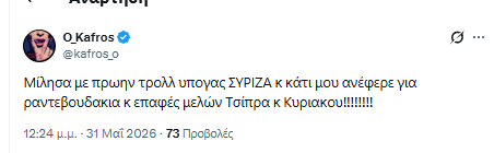 GrPatriot_01 tweet media