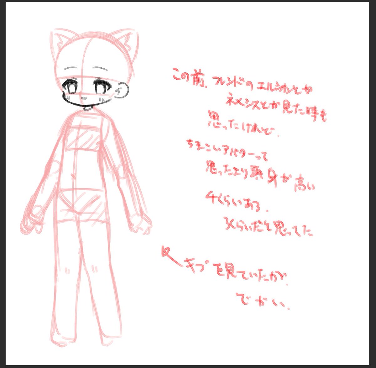 さざね tweet media