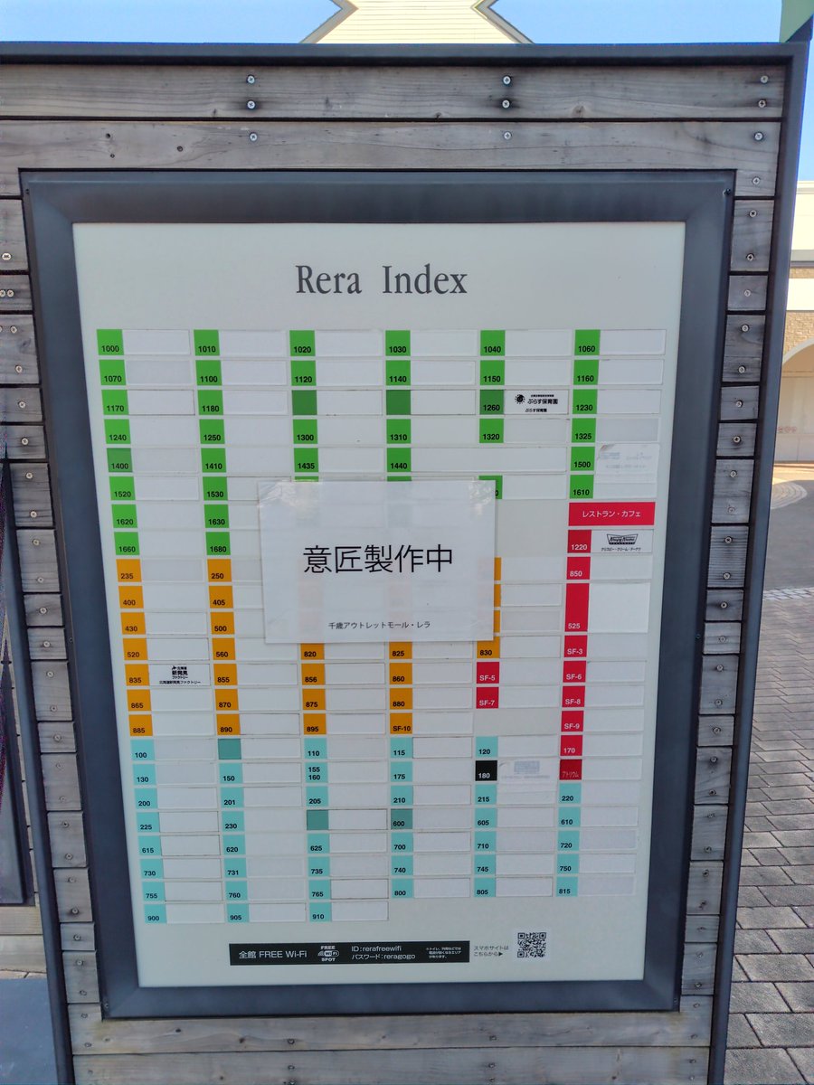 ユナイテッド@街とか店とか tweet media