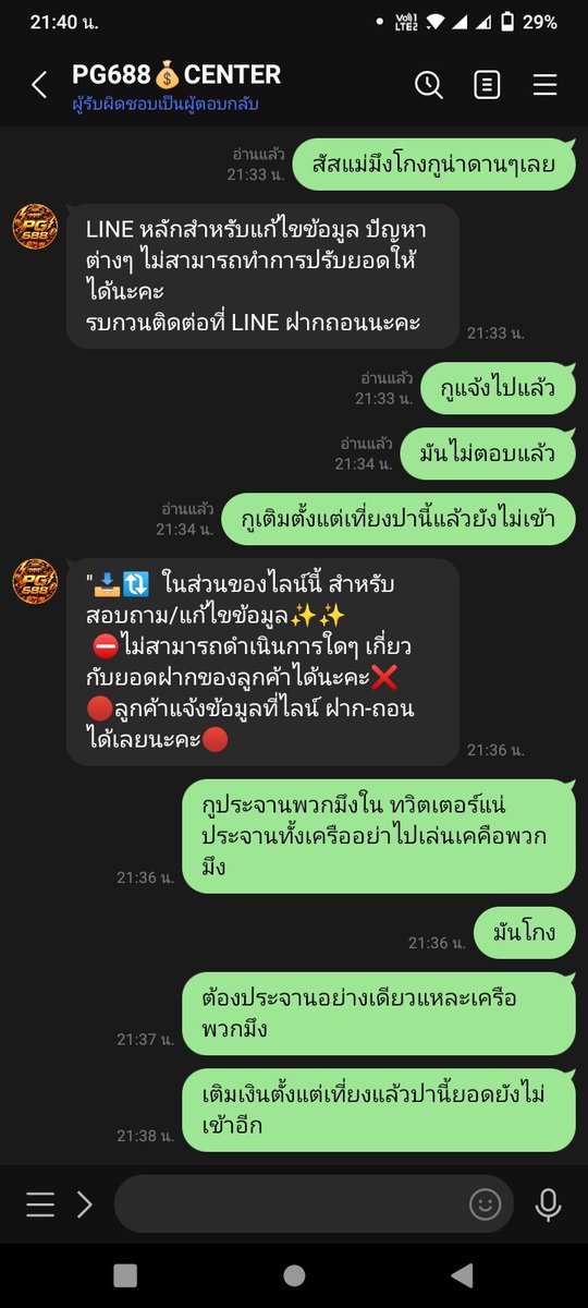 BNgi26204's tweet photo. @vx_N9K ระวังเครือนี้โกงน่ะ https://t.co/MApaoKPRcL