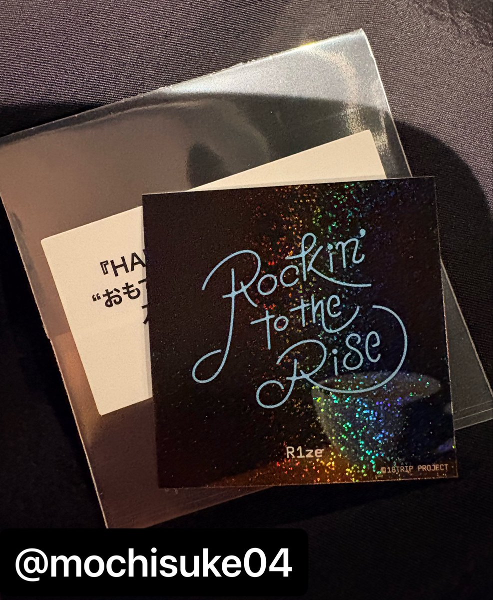 mochisuke04's tweet photo. 【交換】
エイトリ 18TRIP おもライ おもてなしライブ 入場特典 ステッカー 

求　Pump! Pump!  全体

譲　Rockin' to the Rise   R1ze 朝班

本日ららぽーとtokyo-bayにて手渡し可能
後日郵送交換
お気軽にお声掛けください https://t.co/JfyXroP59T