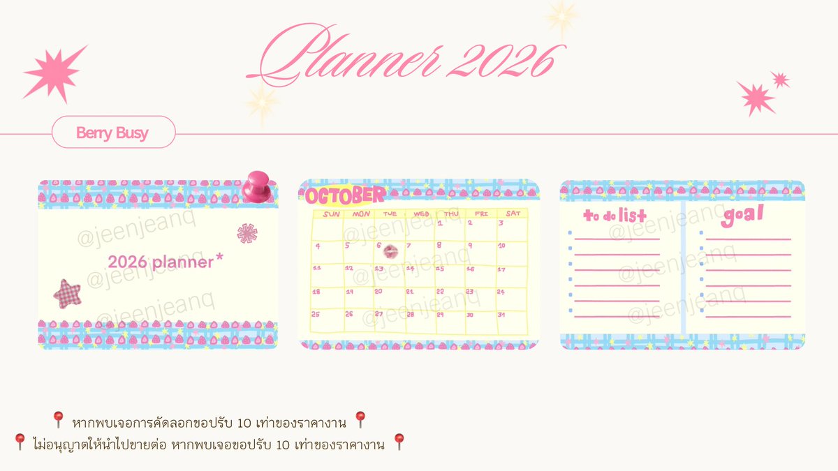 jeenjeanq's tweet photo. planner 2026 kub🌟

มีทั้งหมด 3 แบบนะคับ 🫸🏻🤍🫷🏻
📍ราคา 30 thb  ( โดยถ้าเป็น dek70 จะเหลือ 25 thb kub )
แวะมาดูกันก่อนได้นะคะ ใช้วางแพลนอนสก็น่ารักมากเลยทุกคน 🥺🩷

#dek70 #dek71 #planner #goodnote #png #ไฟล์png #ไฟล์goodnote https://t.co/Ic3Bo1CIdo