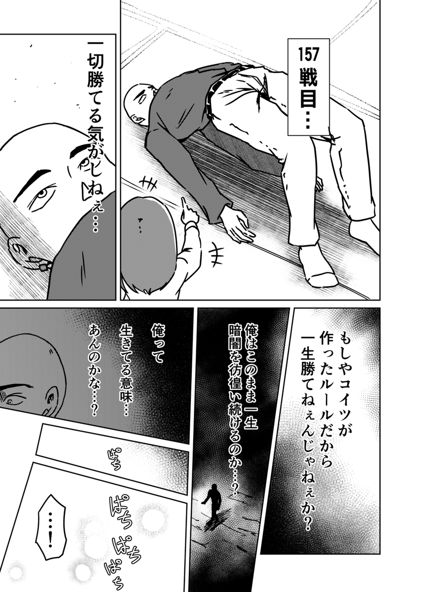 『しゃりきゅりにゃんげーむ』
(2/2) 