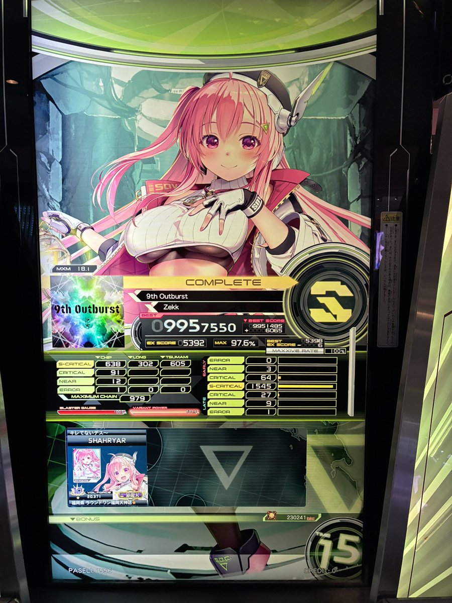 ああああ (@AAAA_0621_) on X