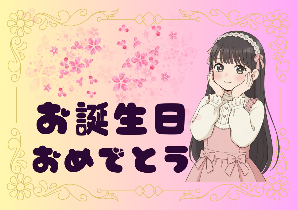 amiyuseitan's tweet photo. 昨日の石川歩実優ちゃん生誕祭でお配りした冊子とフライヤーです！
前回夢味すちゃ(@ymmsucha)さんに描いてもらったイラストを再び使用させて貰いました！
冊子ですが1部訂正があり、Historyの梁瀬鈴雅さんの生誕祭の日付が9月になっておりました…
正しくは6月ですので、訂正してお詫び申し上げます🙇 https://t.co/6IYL1eBdou