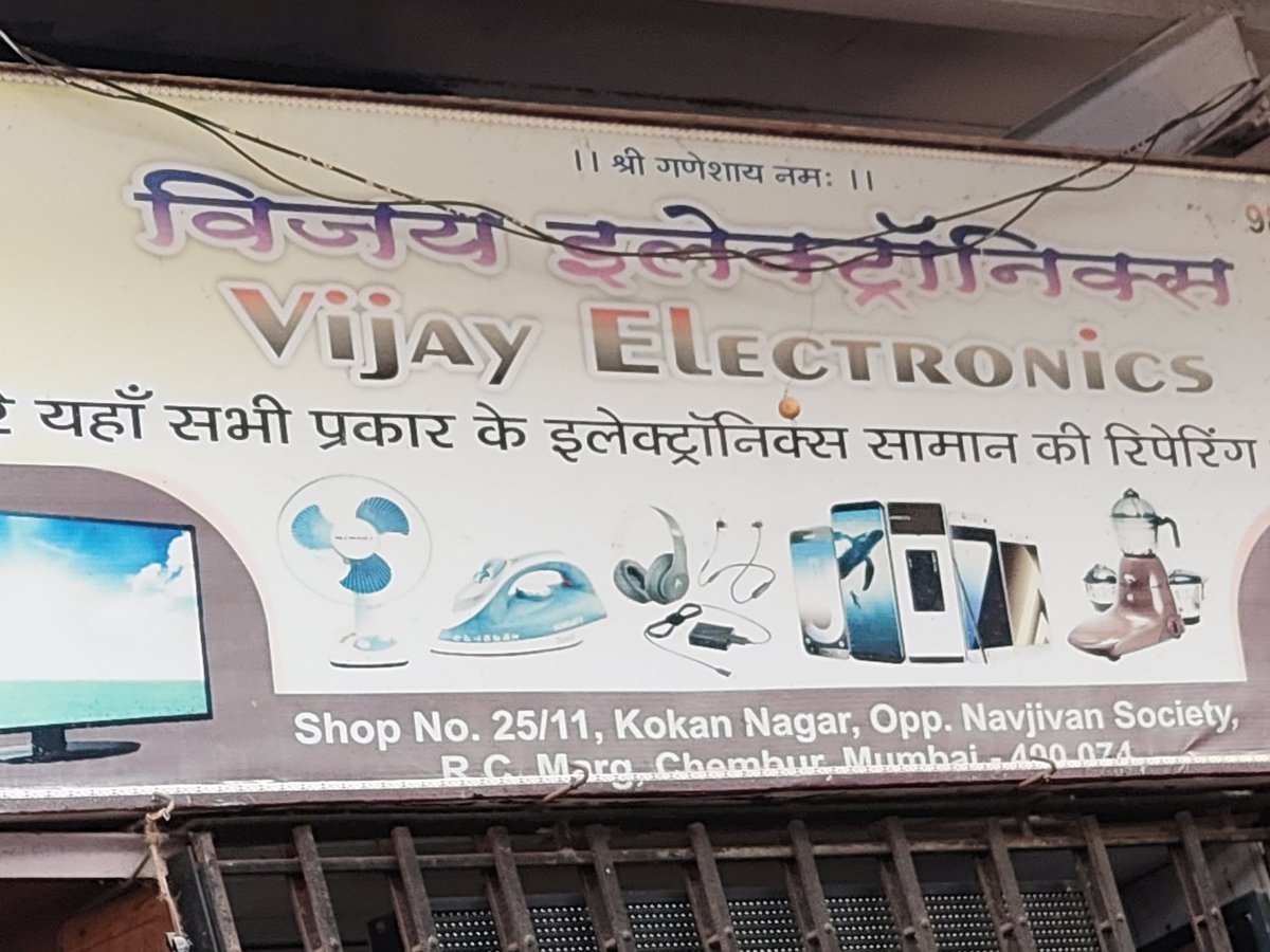2401Rajendra's tweet photo. @mybmcWardM चेंबूरमधील कोकण नगर, नवजीवन सोसायटीच्या समोर, विजय इलेक्ट्रॉनिक्सजवळ रस्त्यावर मोठे खड्डे पडले आहेत पावसाळ्यात परिस्थिती आणखी बिकट होईल. कृपया या समस्येकडे त्वरित लक्ष देऊन रस्त्याची दुरुस्ती करावी
#MumbaiPotholes #Chembur
@mybmc @ChemburChapters 
@Ravikedar01 https://t.co/4UxogX95RR