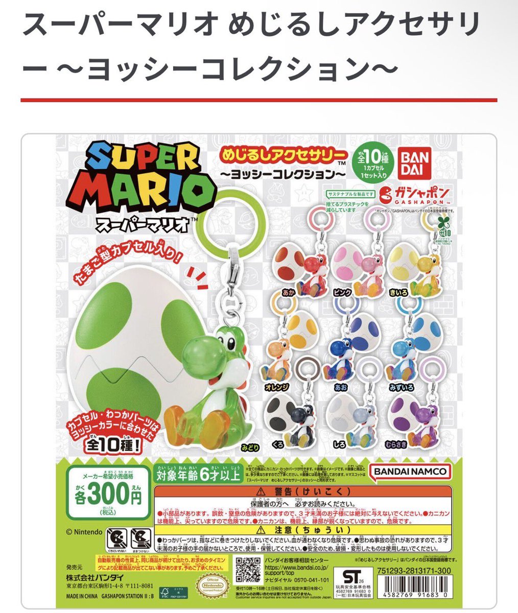 イイオッサン tweet media