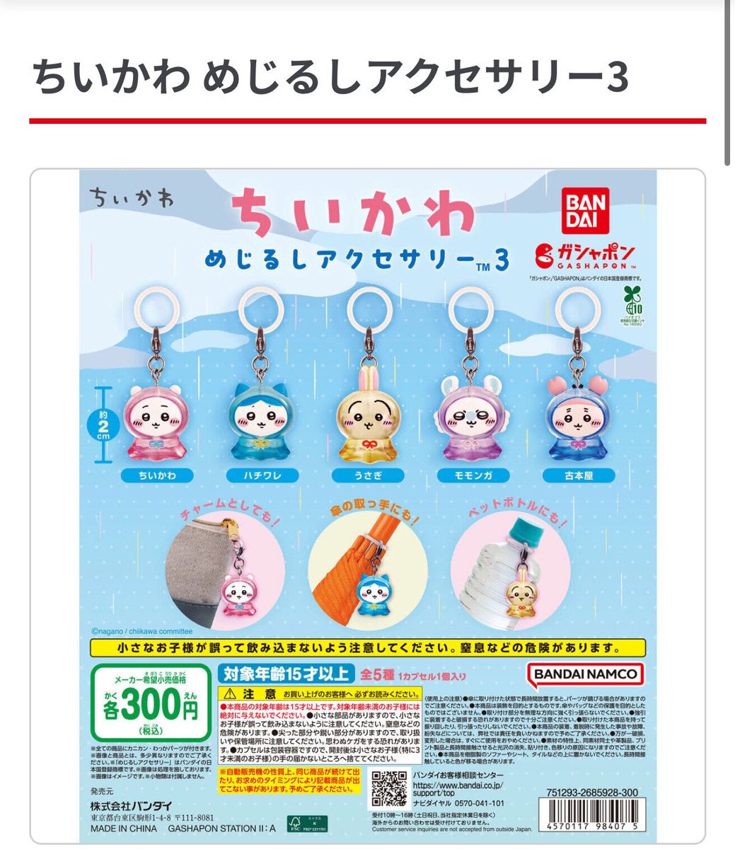 イイオッサン tweet media