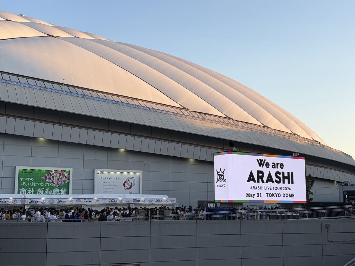 lua_laranja1223's tweet photo. 教室内の練習会無事？終了。
サプライズゲストに驚きすぎた。
ジスモンチからまだ1週間も経ってないのに、こんなことあるんだなぁ…

TOKYO DOMEの歓声を少しだけ感じて帰る。池袋ではベルーナドームでの応援を終えたDeNAの応援の人の波を分けるように歩き進む。それぞれの「好き」があるっていいね😊 https://t.co/Bx4g2k2Lvh
