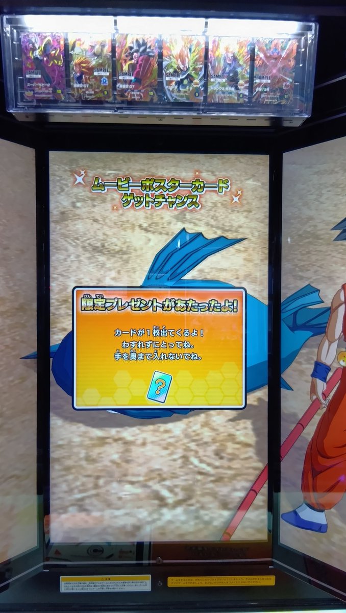 kaiousinkt's tweet photo. #ドラゴンボールスーパーダイバーズ
復活の魚釣りましたfish‼️ https://t.co/LcptY8nDAI