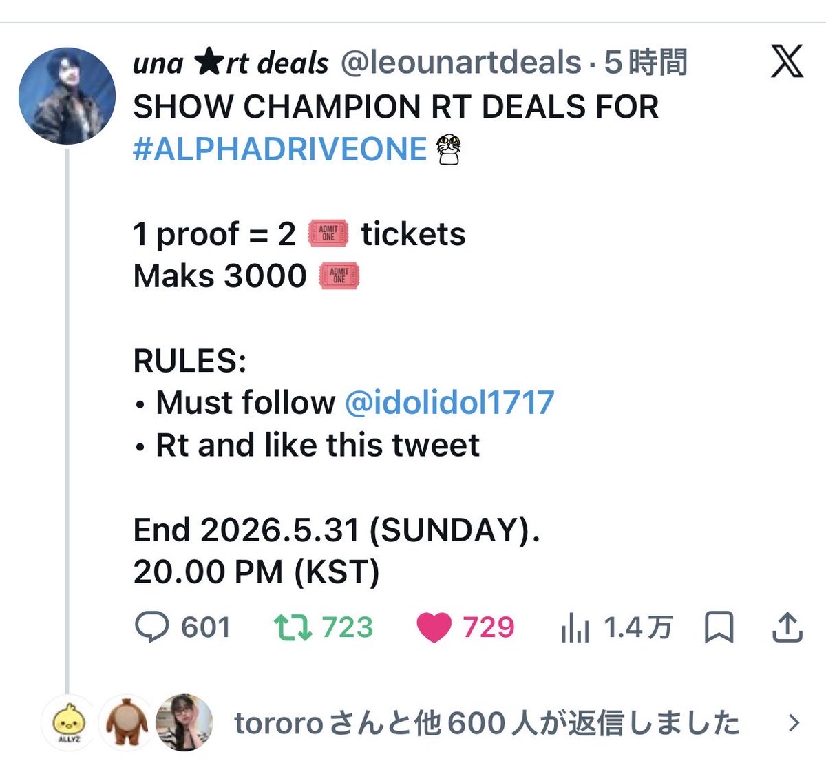 kyousukeini's tweet photo. @leounartdeals @idolidol1717 #ALPHADRIVEONE https://t.co/p3AOHB4XS4