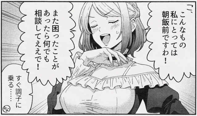 noreal_koma's tweet photo. https://t.co/abBl23gfBW