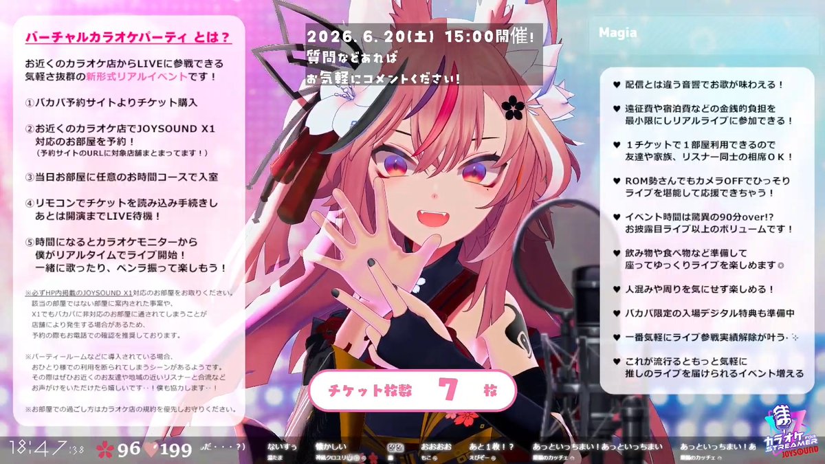 ✨✨ラッキーセブン！7枚目きちゃ！✨✨ とうとう7枚目の参戦者 