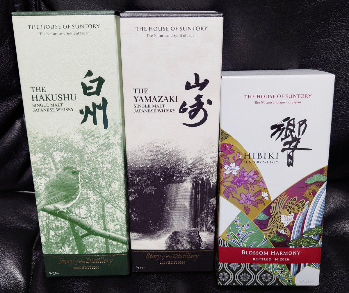 masa77223970's tweet photo. 公式よりもアー◯スで購入出来ました。
響だけ定価じゃなくて少しプレ値🥃 https://t.co/VuW9yPazxZ