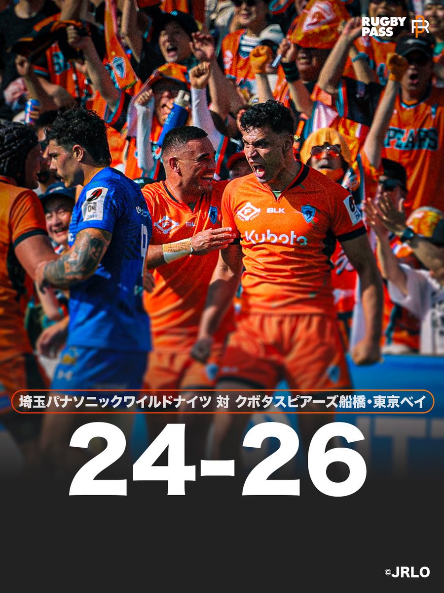 RugbyPass_JP's tweet photo. 死闘を制したのは #クボタスピアーズ船橋東京ベイ🦄🧡

#埼玉ワイルドナイツ の反撃を耐え抜き、2年連続で決勝の舞台へ🏆👏  #LeagueOne https://t.co/fIRtYdHs2m