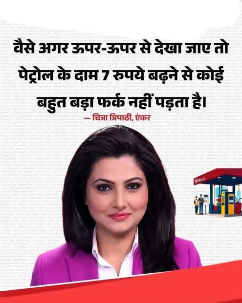 JiyaulKhan_'s tweet photo. @anjanaomkashyap अब ये लोग सिखाएंगे गुरुजनों को। गोदी पत्रकार https://t.co/340LJkKdNh