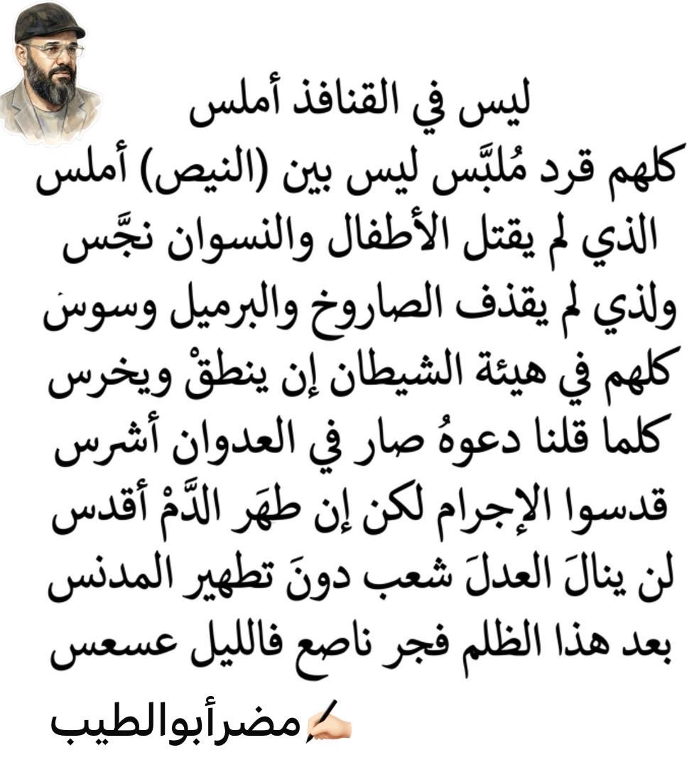 modarmohebidden's tweet photo. @abdghla https://t.co/rrEo4QDYJU