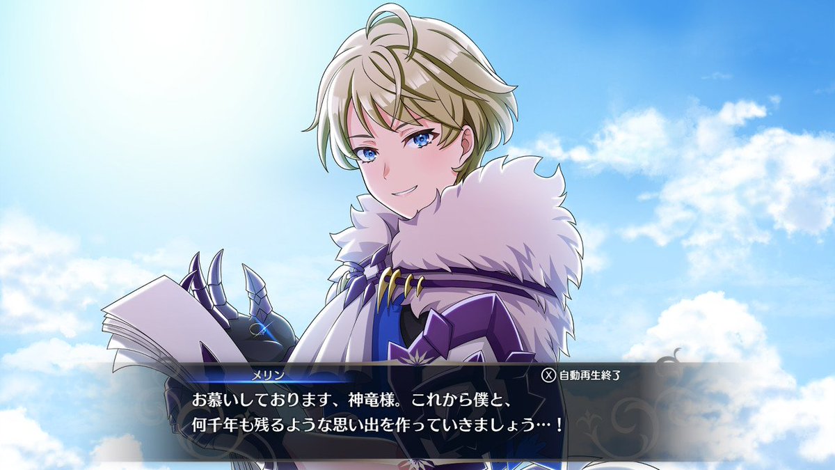 morimon666's tweet photo. feエンゲージクリア https://t.co/PcL9vn42iv