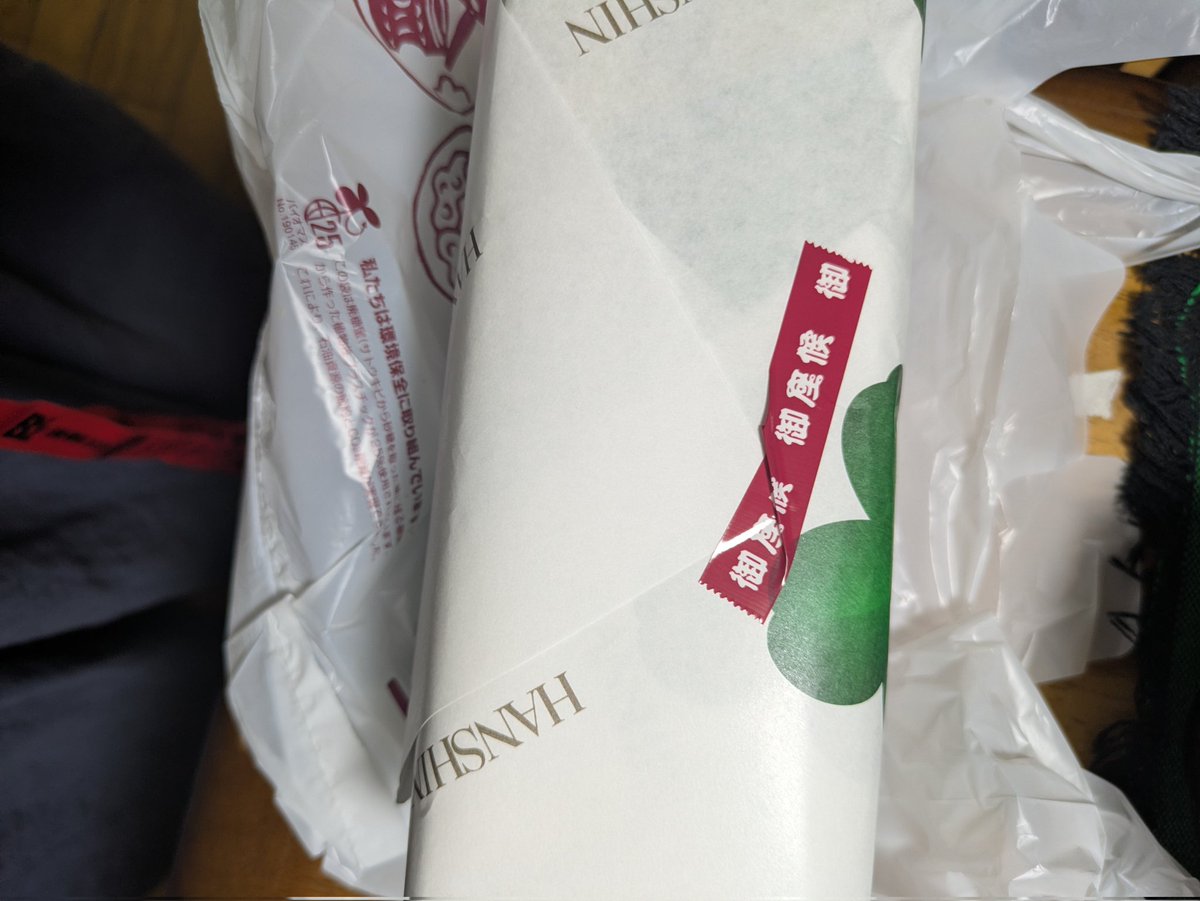 みかん tweet media