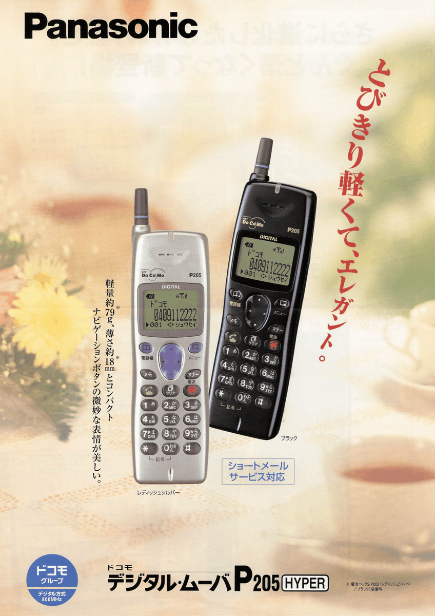 FSAN777's tweet photo. https://t.co/cfVIsJvSXe