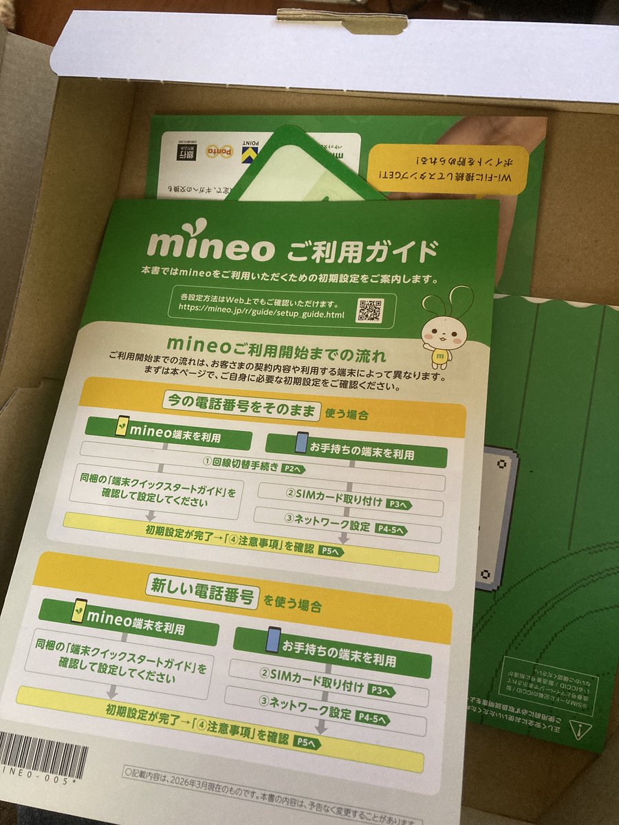 FSAN777's tweet photo. https://t.co/cfVIsJvSXe